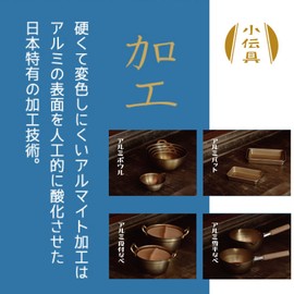 Hokuriku Aluminum Bat No. 6 Lightweight, Pure Cycloacid, Small Deng Gear, Made in Japan