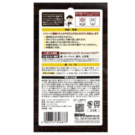 Wake Industry Sofa Slip, 2.6 x 2.6 inches (65 x 65 mm), For Square Legs, Translucent