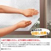 Como Life Window Seat, 6 x 2 Pieces, Water Pasting