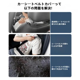 Corolla Cross Compatible Car Seat Belt Cover 30CM Length COROLLA CROSS Dedicated Seat Belt Pad Corolla Cross 10th Generation Z X G Custom Grade Compatible Breathable Comfortable Shoulder and Neck