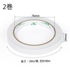 BOMEI PACK General Purpose Double-Sided Tape, Removable, Double Sided Tape,