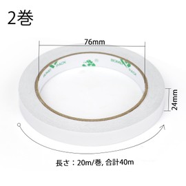BOMEI PACK General Purpose Double-Sided Tape, Removable, Double Sided Tape, 2 Rolls, 65.6 ft (20 m) Length, Easy, No Residue, Easy to Remove, Indoor Use, 0.5 inch (12 mm)