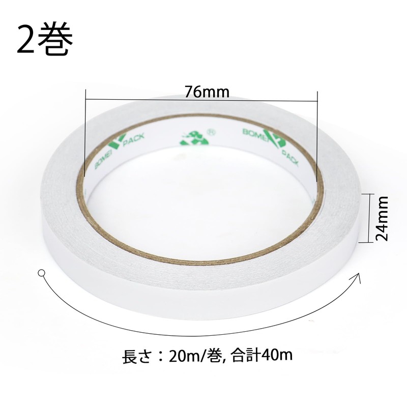 BOMEI PACK General Purpose Double-Sided Tape, Removable, Double Sided Tape,