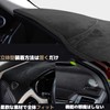 WeCar Dashboard Mat 86 Subaru BRZ ZN6 Model Dedicated 2012