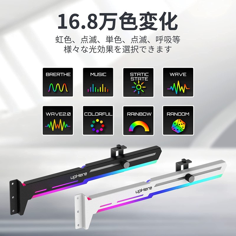 upHere Universal Video Card Holder 5V 3PIN ARGB GPU Brace