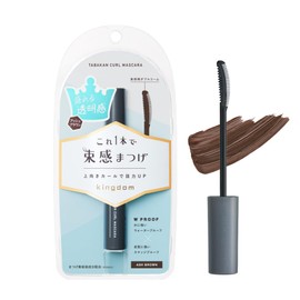 Achieve idol-level volume lashes with just one bottle of 【KINGDOM Volume Curl Mascara】Waterproof and resistant to sweat and tears, this ash brown mascara enhances your eyes