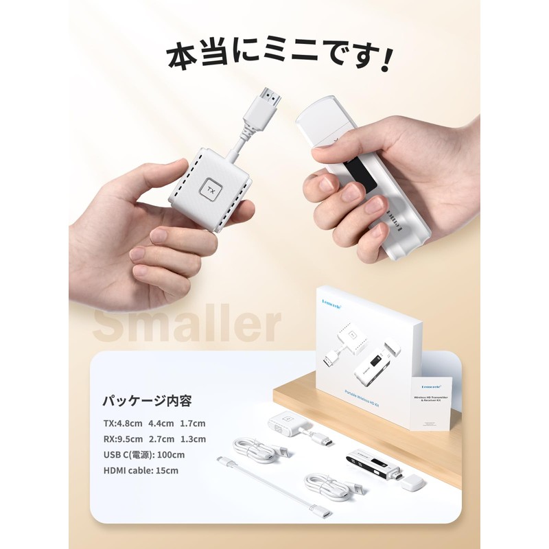 Lemorele Wireless HDMI Transmitter and Receiver Set, Small, Extended Mode,