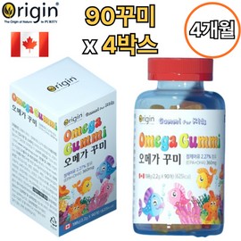 origin Chewable Kids Omega3 Gummies 90pcs 4boxes 4months children Omega3 brain health energy EPA DHA efficacy recommended / 씹어먹는 키즈 오메가3 구미 젤리 90개 4박스 4개월 어린이 Omega3 두뇌 건강 에너지 EPA DHA 효능 추천