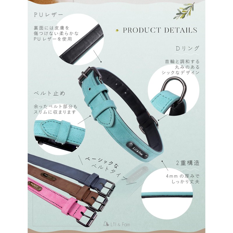 Lil&Fam Dog Collar Basic (Latte Beige, S)