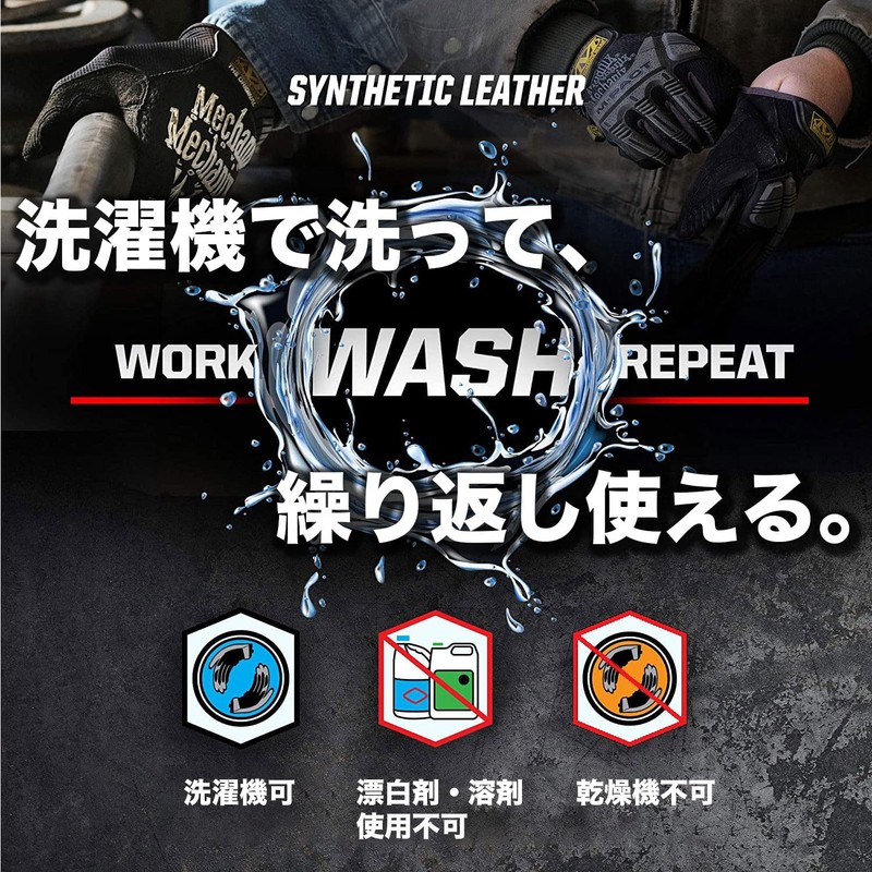 MECHNX M-Pact 2 Covert