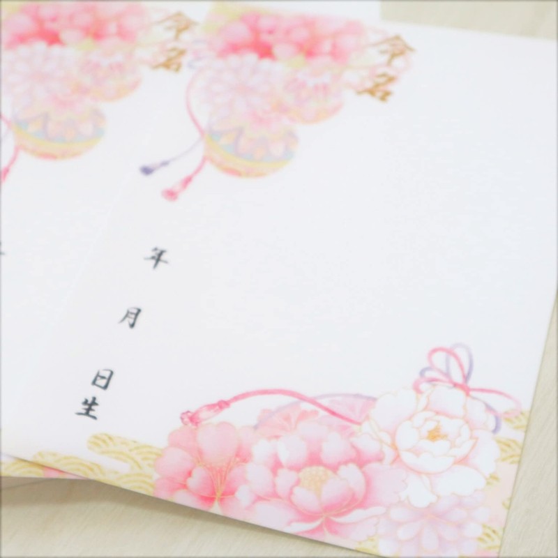 Namepad, Framed, Write Yourself A4 Name Paper, Set of 2,