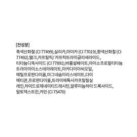 Anjumain Missha Modern Shadow 1.7g, 104 Chic Iris, 1 piece / 미샤 모던 섀도우 1.7g, 104 시크아이리스, 1개