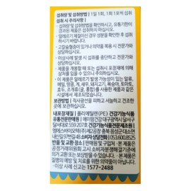 Petit & Bebe Zinc Defense 2g / 쁘띠앤베베 징크 디펜스 2g X 30포 1개월분