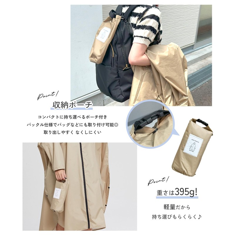 Giselle Raincoat, Bicycle, Backpack, Rainwear, Rain Poncho, Lightweight, Long, Storage