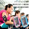 アームバンド ランニング スマホバンド スマホケース アームポーチ タッチ操作可能 イヤホン穴付き 防水 汗止め 運動