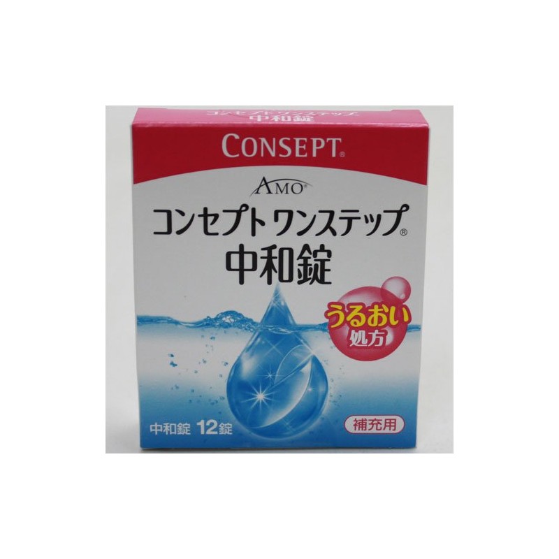 コンセプト ワンステップ中和剤 12錠