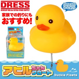 DRESS Duckie Floats Fishing Gear, Sabiki Bait, Sea Fishing, Banks, Cute, Toy, Bath, Chick, Yellow, Height 2.4 inches (60 mm)