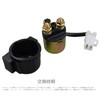 ELIFEPARTS Starter Relay TW200 E, Signus X, Cero 225, Vilago