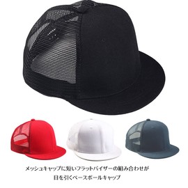 Laquest Flat Brim, Short Brim, Mesh, Baseball Cap, Short Brim Cap, Mesh Cap, Snapback, Men's, Women's, navy