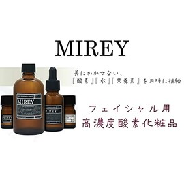 MIREY Powder Veil