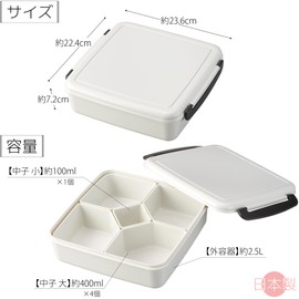 Inomata Chemical Locking Lunch Box (with inner container), Made in Japan 1074