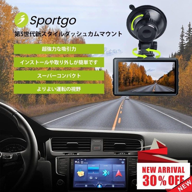 iSportgo Genuine S504 Drive Recorder Suction Cup Mount [5th Generation]