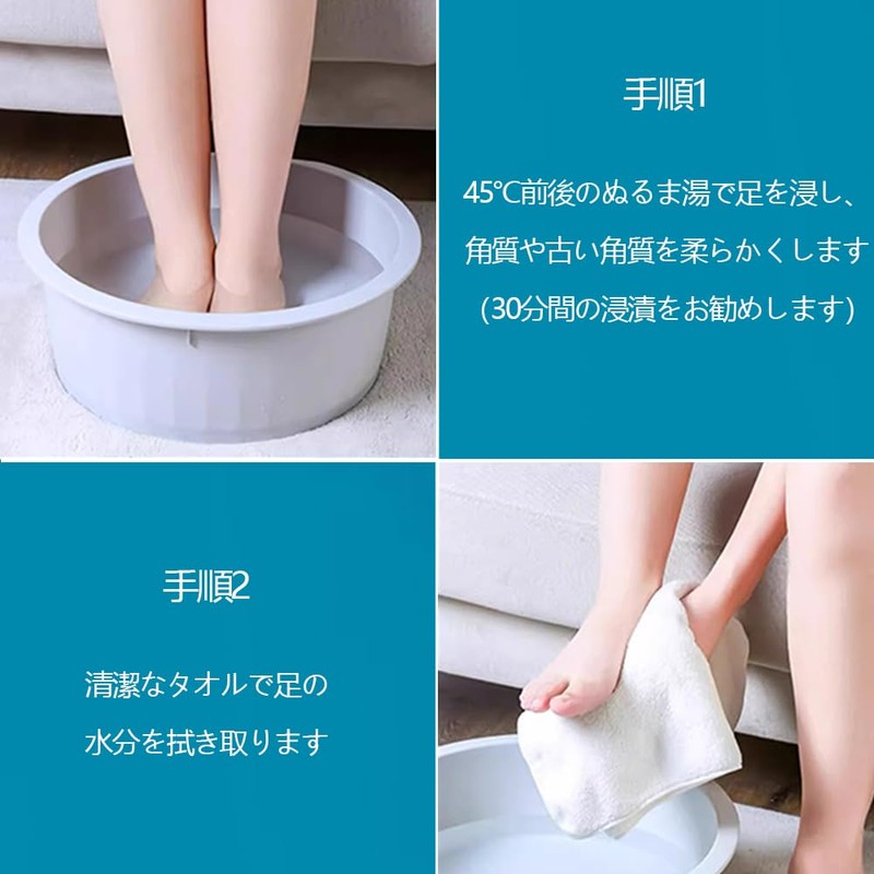 WIOOYIUU かかと角質取り 足裏角質取り ステンレス製 角質除去スクレーパー 13cm カーブ刃 足裏 かかとケア 家庭用