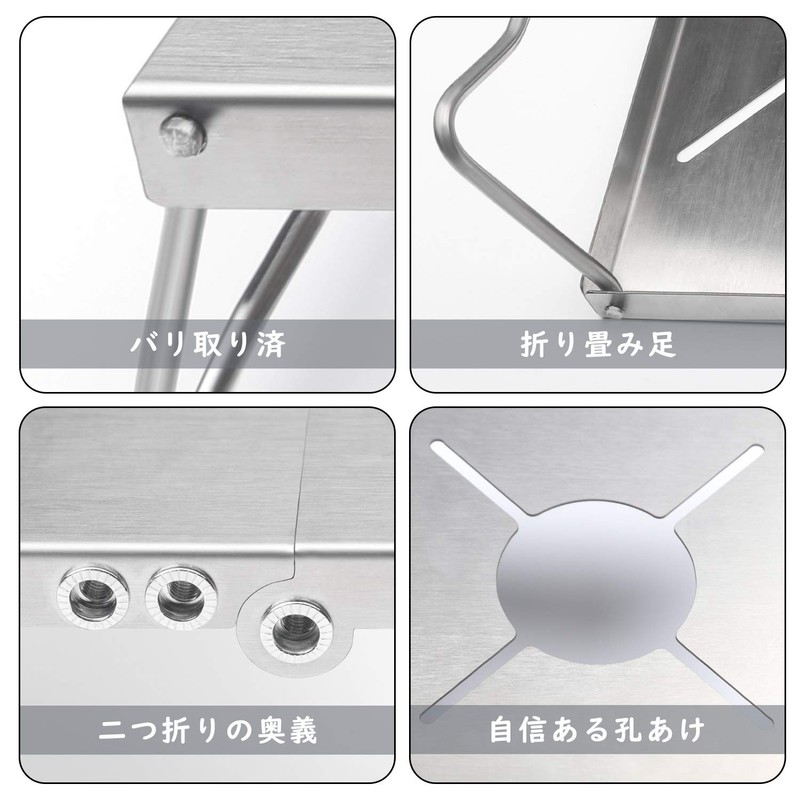 KVASS SOTO ST310 Heat Shield Table for Single Burners, Compatible