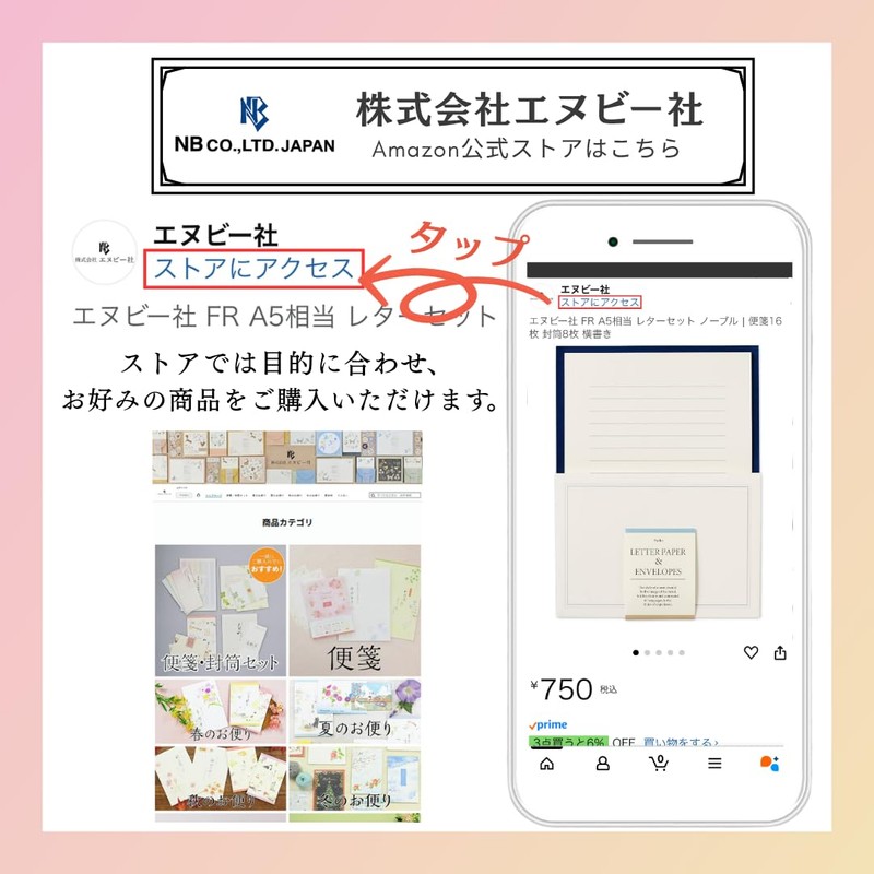 Nuby Flake Stickers Antique Galven | 5 Patterns 20 Sheets