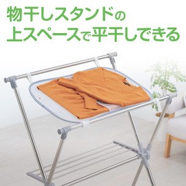 Daiya 057247 Flat Drying Net for Laundry Drying Stands, Width 28.0 x Height 17.7 inches (71 x 45 cm), Won't Deform Shape, Slip Resistant Sheet, Knit Sweater, Plush Pillow, Clothesline Stand, Utilizes Dead Space
