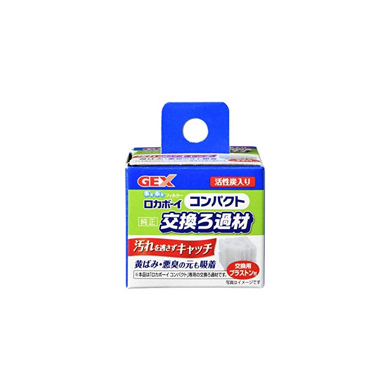 rokabo-ikonpakuto Genuine Replacement Filtration Media Replacement Filtration Material