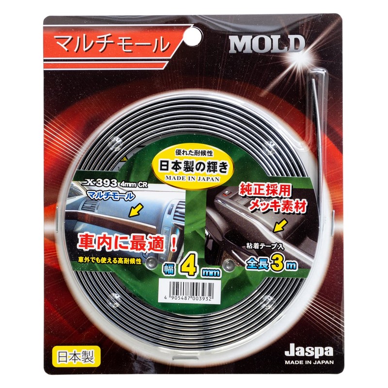 JASPA X393 Create Multi-More, Chrome, Width 0.1 inch (4 mm),