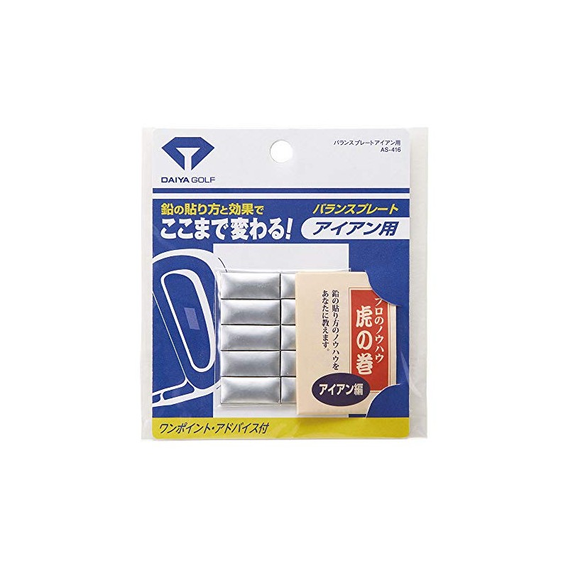 DAIYA GOLF AS-416 Balance Adjustment Lead Balance Plate for Irons
