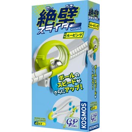 Cliffs Slider Extended Looping Marble Run (Ramp Toy) Educational Toy Pythagoras Newton Physics