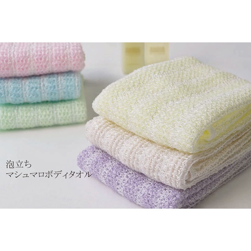 Set of 3 Fine Marshmallow Foaming Foaming Body Towel, Corn