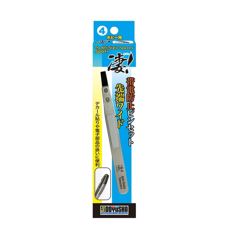Doyusha Awesome Hobby 4 Antistatic Tweezers Tip Wide Hobby Tool