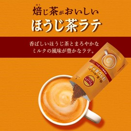 Tully's Stick Roasted Tea Latte, 0.6 oz (18 g) x 5 Bags, Instant Powder