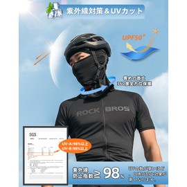 ROCKBROS Balaclava Face Cover, For Summer, Cooling Sensation, UV Protection, Cooling Mask, Helmet Inner, Does Not Suffer From Breathing, Sweat Absorbent, Quick Drying, Stretchable, Neck Cover, For