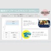 Miyoshi Seisakusho 0101-0188 GEL-COOL Lunch Box with Integrated Ice Pack,