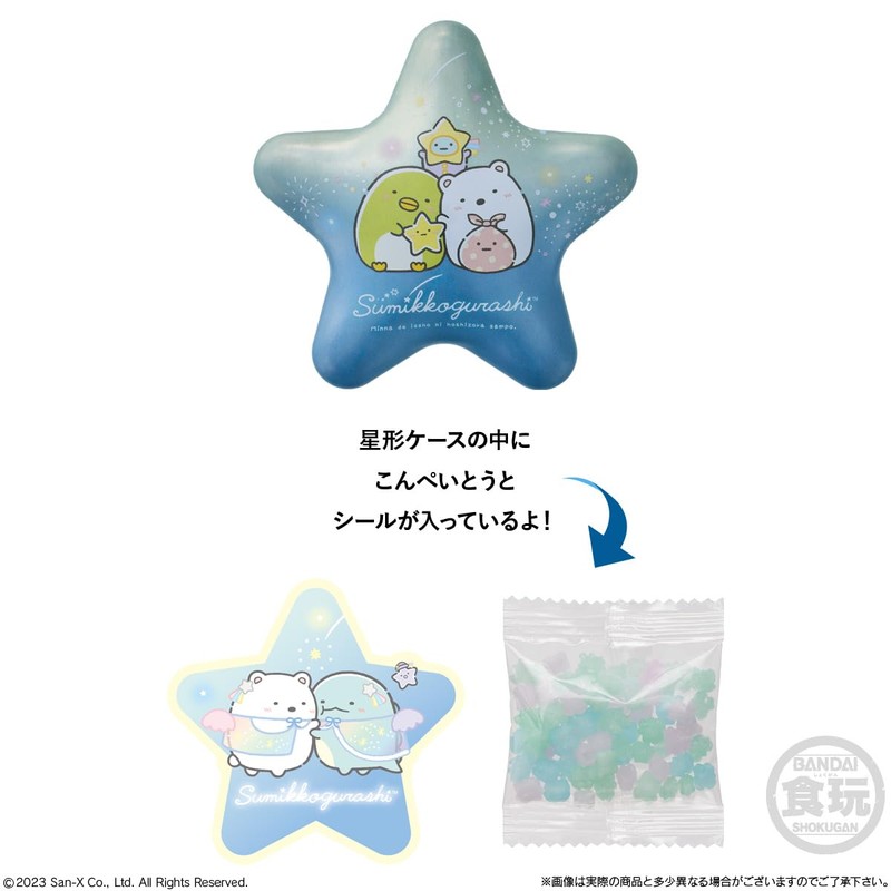 Sumikko Gurashi Star Case with Konpeito (Set of 10), Candy