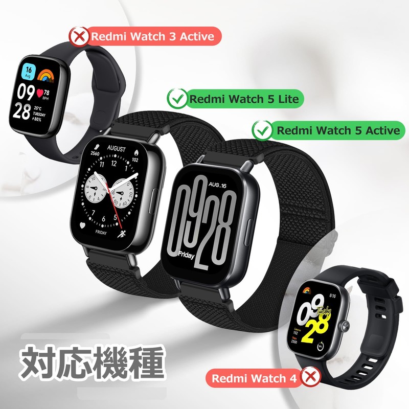 [Bcuckood] Elastic Watch Band Redmi Watch 5 Active/Redmi Watch 5
