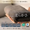 GOKUMIN G-T02-FT Face Towel (3 Piece Set, Approx. 13.4 x