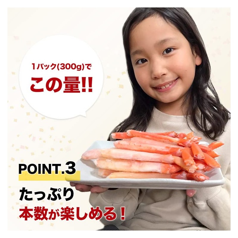 Shoku-no-Tatsujin Morigen Shoten Benizuwai Garani Portion, Boil, 10.6 oz (300