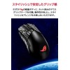 ASUS Gaming Mouse Wireless ROG Gladius III Wireless AimPoint (36,000