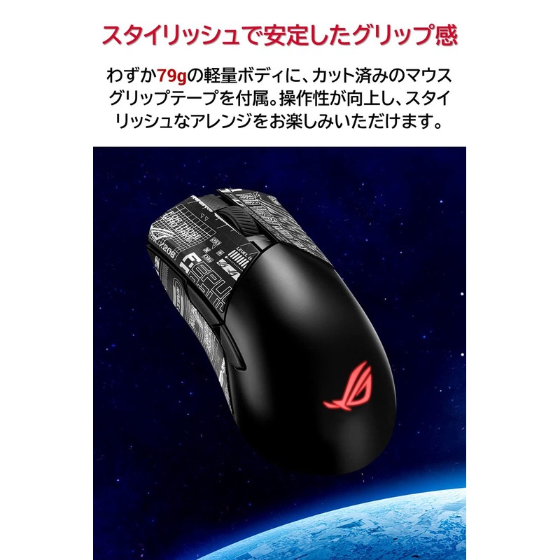 ASUS Gaming Mouse Wireless ROG Gladius III Wireless AimPoint (36,000