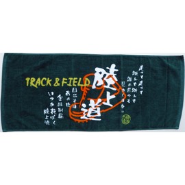Soul of Club Activities BUKATSU DAMASHII Print Face Towel (Land and Field)