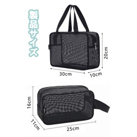 Pool Bag, Hot Spring Bag, Mesh Bag, Bath Bag, Handbag, Bath, Storage Bag, Lightweight, Breathable, Quick Drying, Large Capacity, Travel, Beach Equipment, 9.8 x 4.3 x 6.3 inches (25 x 11 x 16 cm)