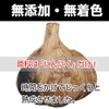Black Garlic, 6.3 oz (160 g) x 2 Pack, Black