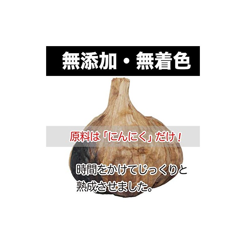 Black Garlic, 6.3 oz (160 g) x 2 Pack, Black