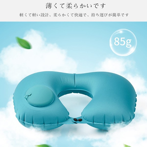 Travel Inflatable Neck Pillow, Travel Neck Pillow, Vacation, Airplane, Train, Bus, Car Head & Neck Pillow (Blue)